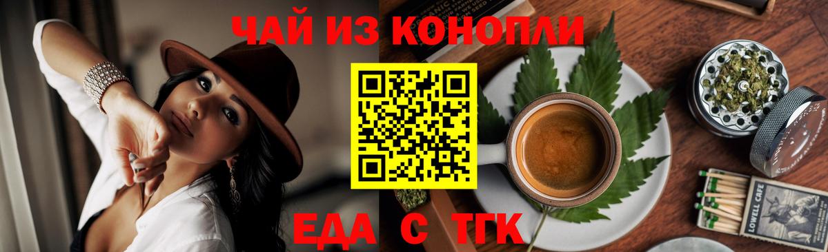 Меф   Гашиш  Канабис  МДМА  Вход с VPN  Alpha-PVP СОЛЬ   Людиново  АМФ   Кетамин 