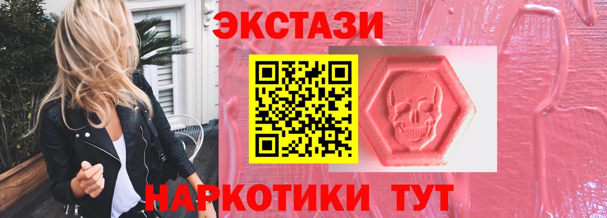 kraken зеркало  ЭКСТАЗИ louis Vuitton  Вход с VPN  Людиново  Ecstasy 300 mg  Экстази 