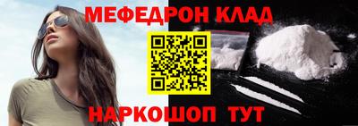 соль курить ск Ипатово