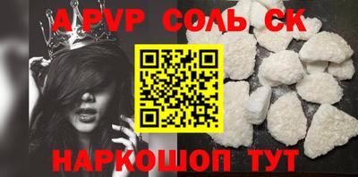 каннабис Ирбит