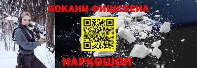 бошки Изобильный