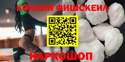 бошки Изобильный