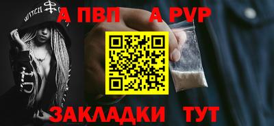 соль курить ск Ипатово