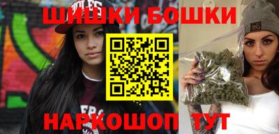 бошки Изобильный