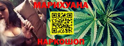 каннабис Ирбит