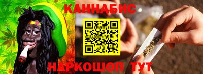 каннабис Ирбит
