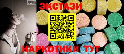 соль курить ск Ипатово