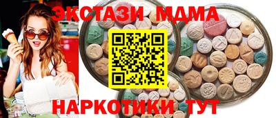 соль курить ск Ипатово