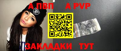 соль курить ск Ипатово