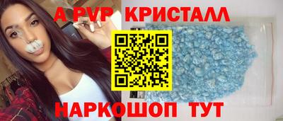 бошки Изобильный