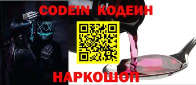 соль курить ск Ипатово