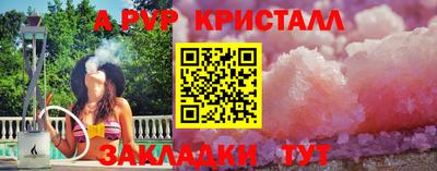 каннабис Ирбит