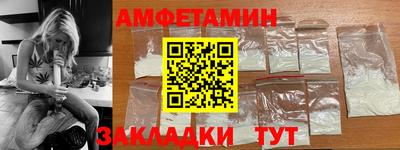 соль курить ск Ипатово