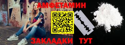 стафф Кандалакша