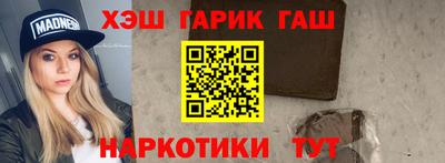 соль курить ск Ипатово