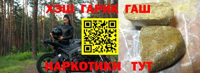 каннабис Ирбит