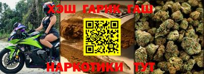 каннабис Ирбит