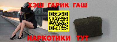 соль курить ск Ипатово