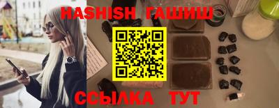 соль курить ск Ипатово