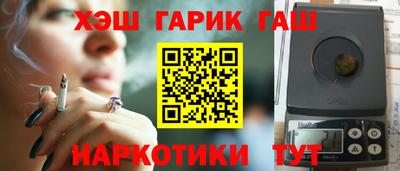 соль курить ск Ипатово