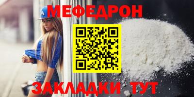 соль курить ск Ипатово