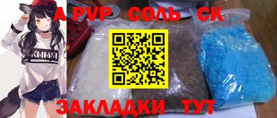 бошки Изобильный