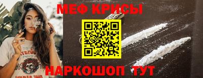 стафф Кандалакша