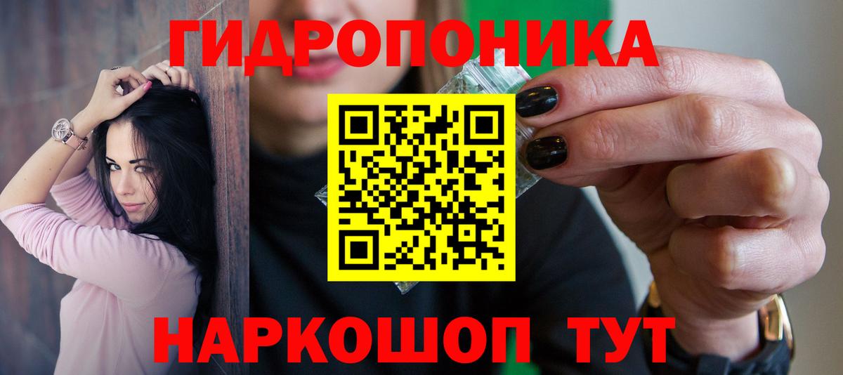 Конопля SATIVA & INDICA  Вход с VPN  Бошки марихуана SATIVA & INDICA  Людиново  Конопля план 