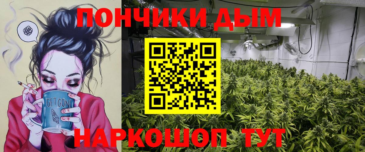 МАРИХУАНА LSD WEED Людиново
